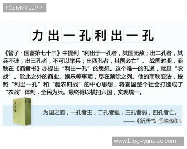 形势逆转三轮前领先新月四分近三轮仅得一分已落后四分