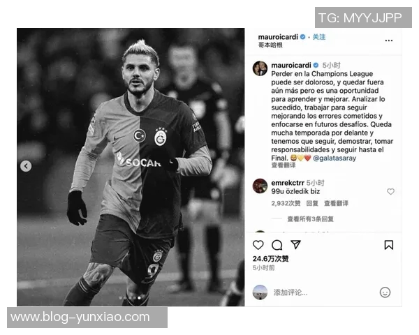 伊卡尔迪渴望续约加拉塔萨雷球队暂无意向签新合同